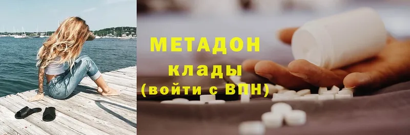 omg вход  Кандалакша  Метадон methadone 